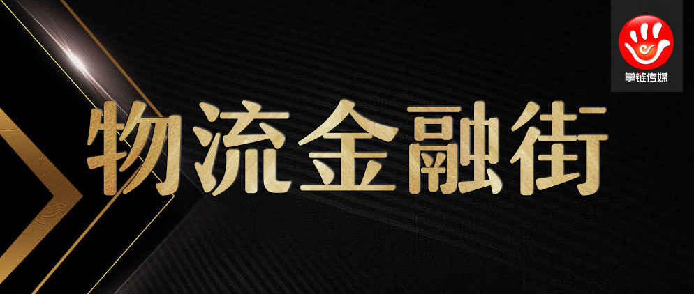 「亿元股价」sec发难解析（中通、京东、百世股价跌幅明显）