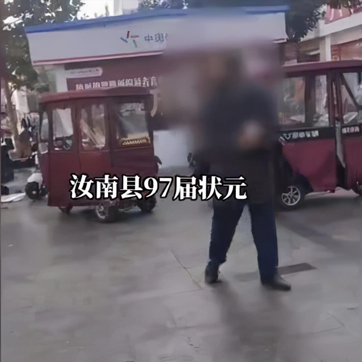 高考状元“看破红尘”，抛弃家庭事业流浪街头，亲属无奈说出真相