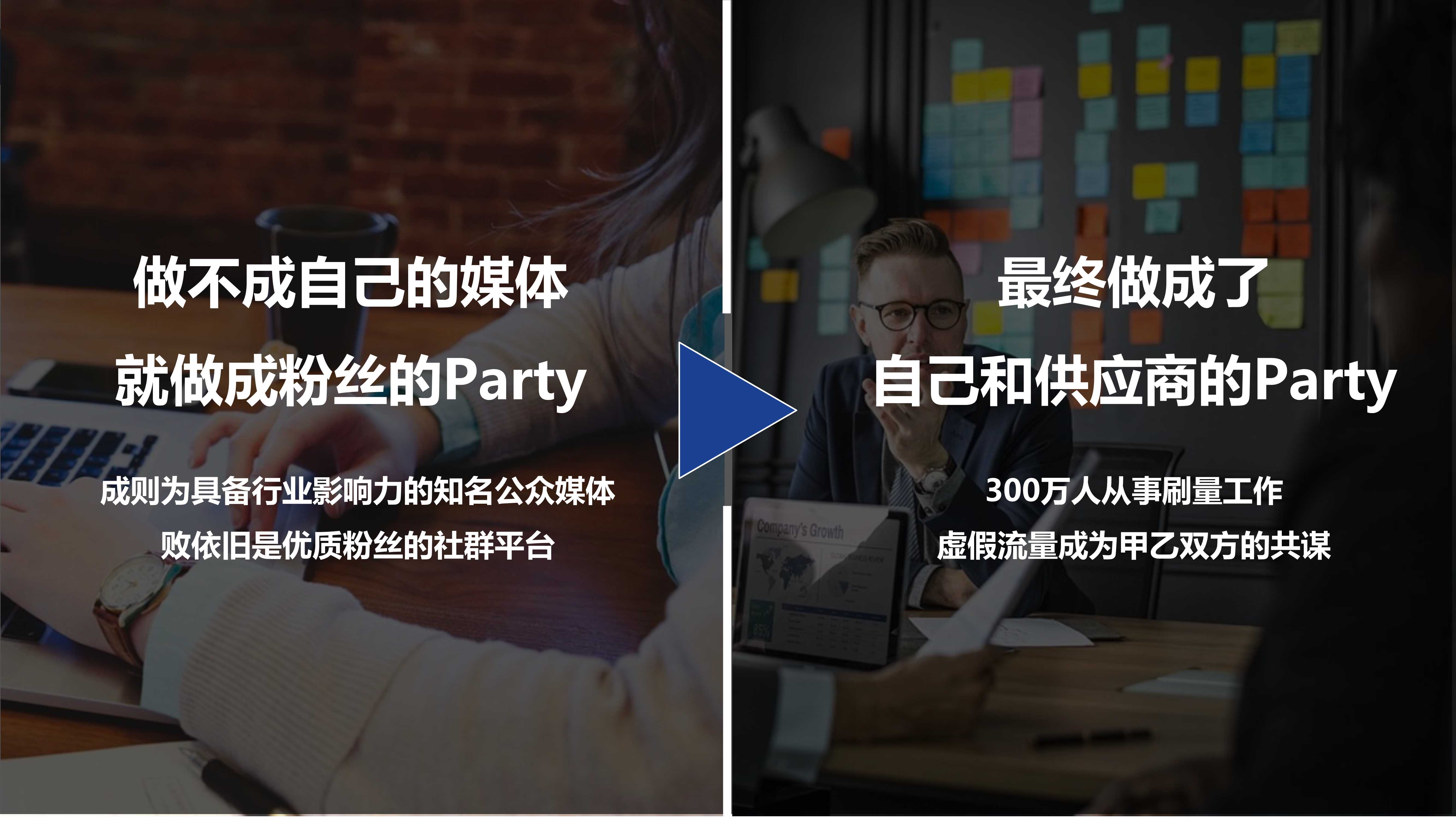北京现代汽车社会化媒体运营建议「新媒体运营」「种草带货」