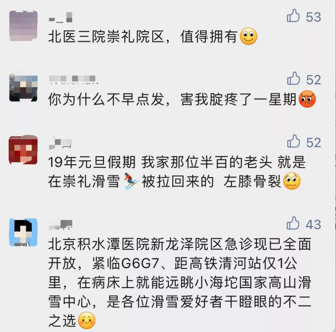 春节最刺激的网红景点，为何美女扎堆，还让3亿人上瘾？