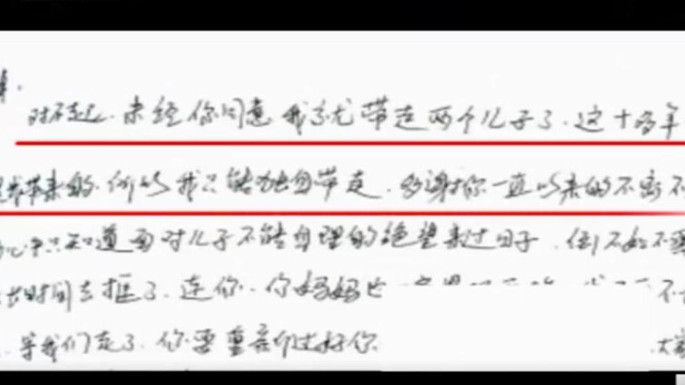 2010年，东莞母亲溺死两13岁双胞胎儿子，丈夫领千人求情：求轻判