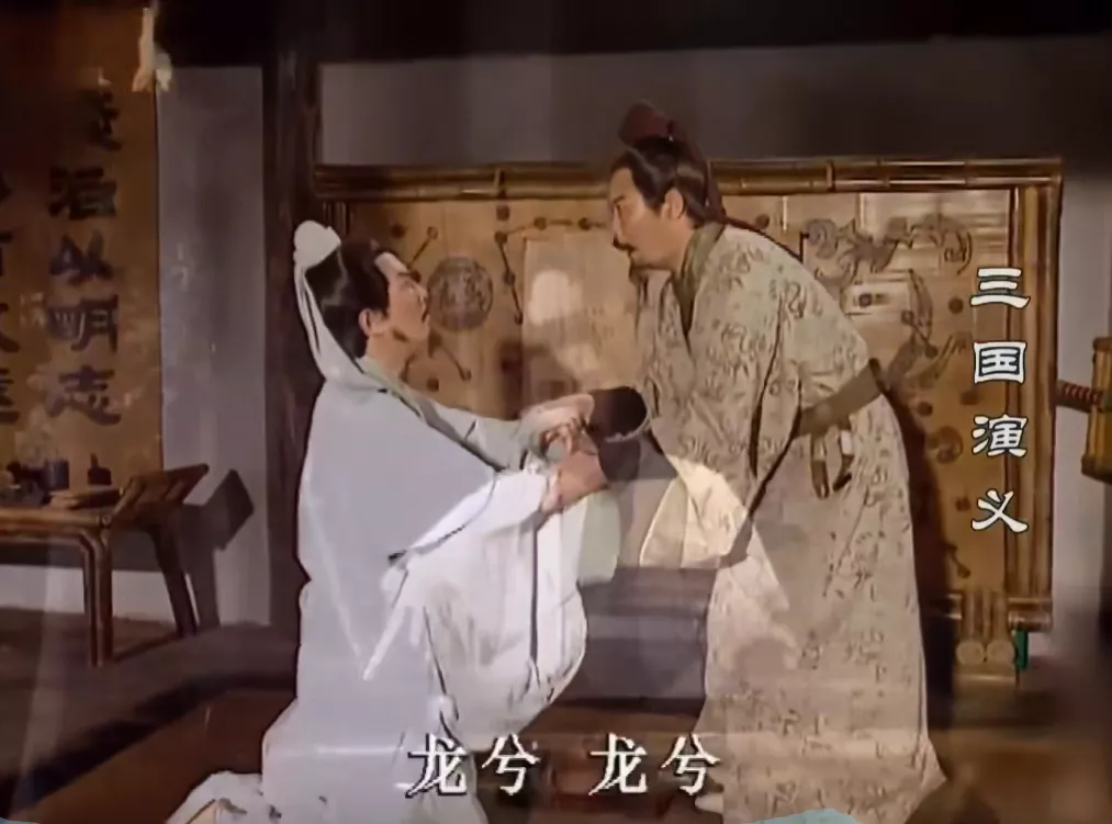 为什么说正史里的诸葛亮比《三国演义》里还要厉害？