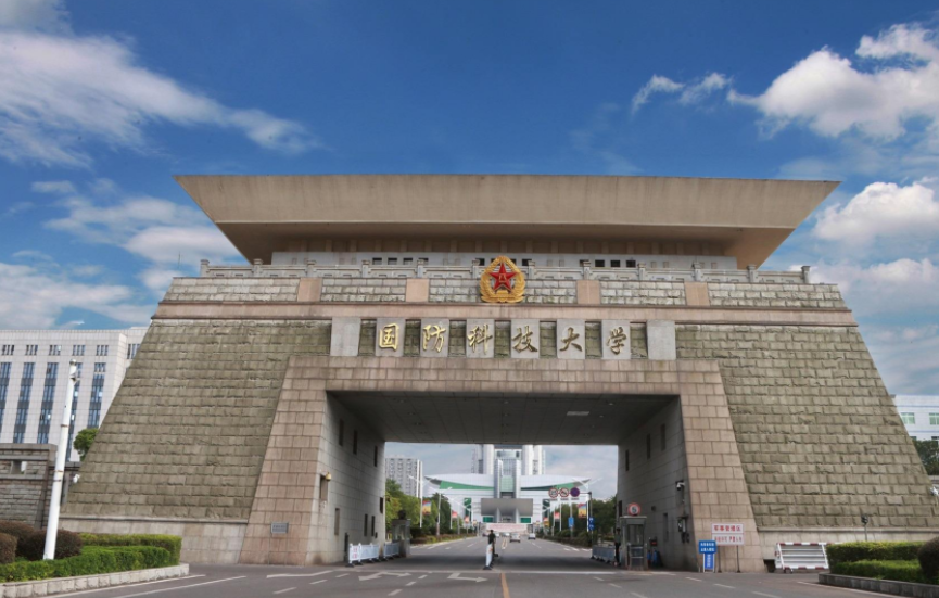 湖南高校金字塔排名已更新，国防科技大学稳坐榜首，湘大表现亮眼