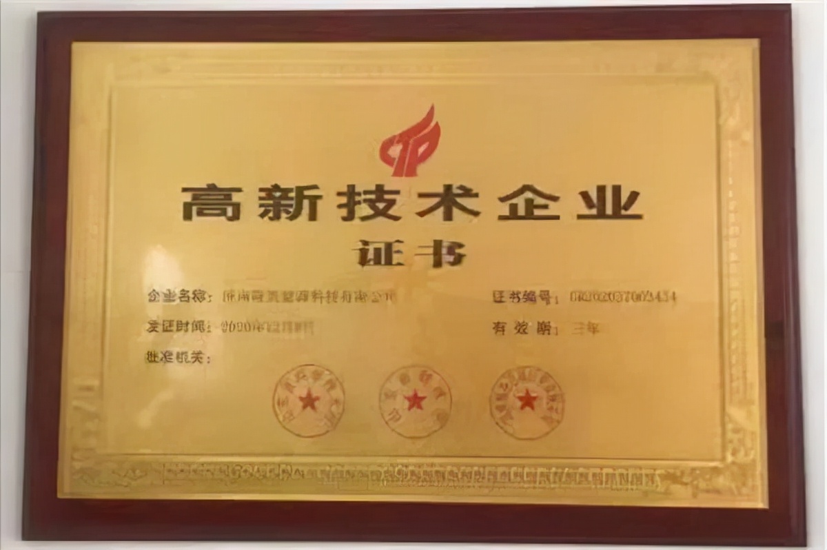 女企业家风采|马延春：放弃安逸，用高新技术反哺家乡