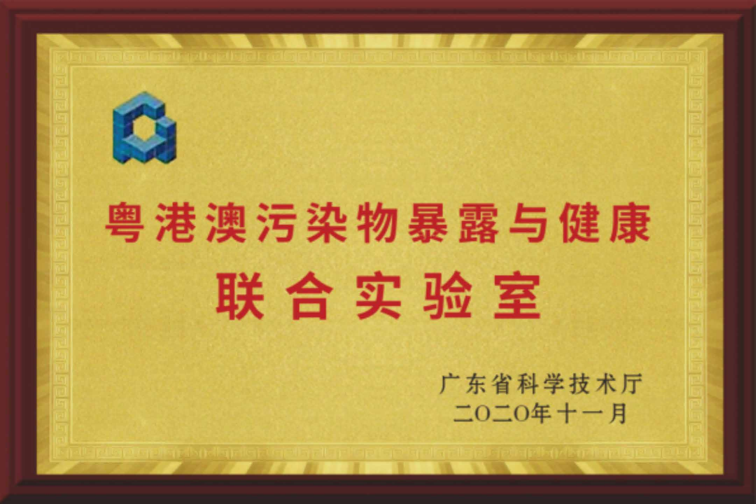 蓄势待发，圆梦广工：环境科学与工程学院等你赴约！