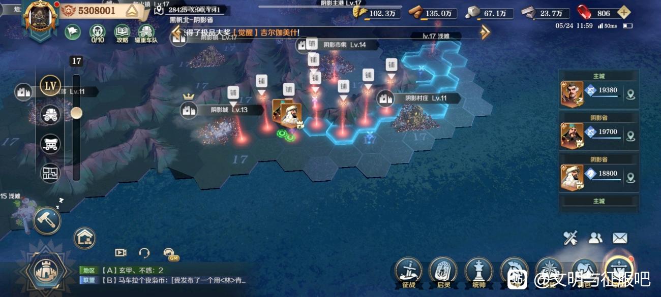 文明与征服S3七天开荒攻略大盘点