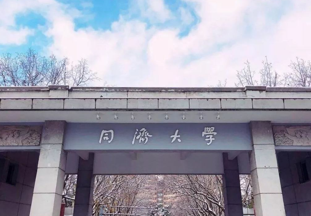 上海市大学排名出炉，华东理工无缘前三，两所“双非”表现亮眼