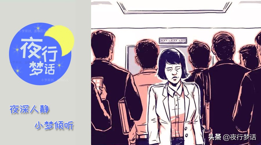 你那么好看，成功一定很容易吧？