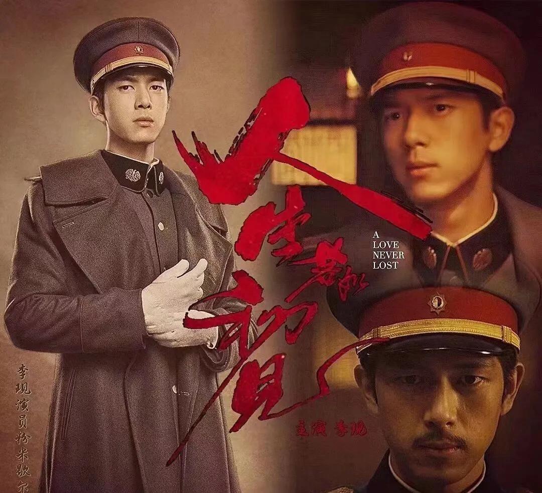 2022年倒霉的爱奇艺：“埋”了2部头部剧，李现《人生》又出问题