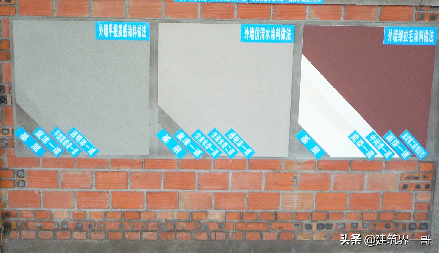 建设工程施工现场质量标准化管理（142页PPT版）