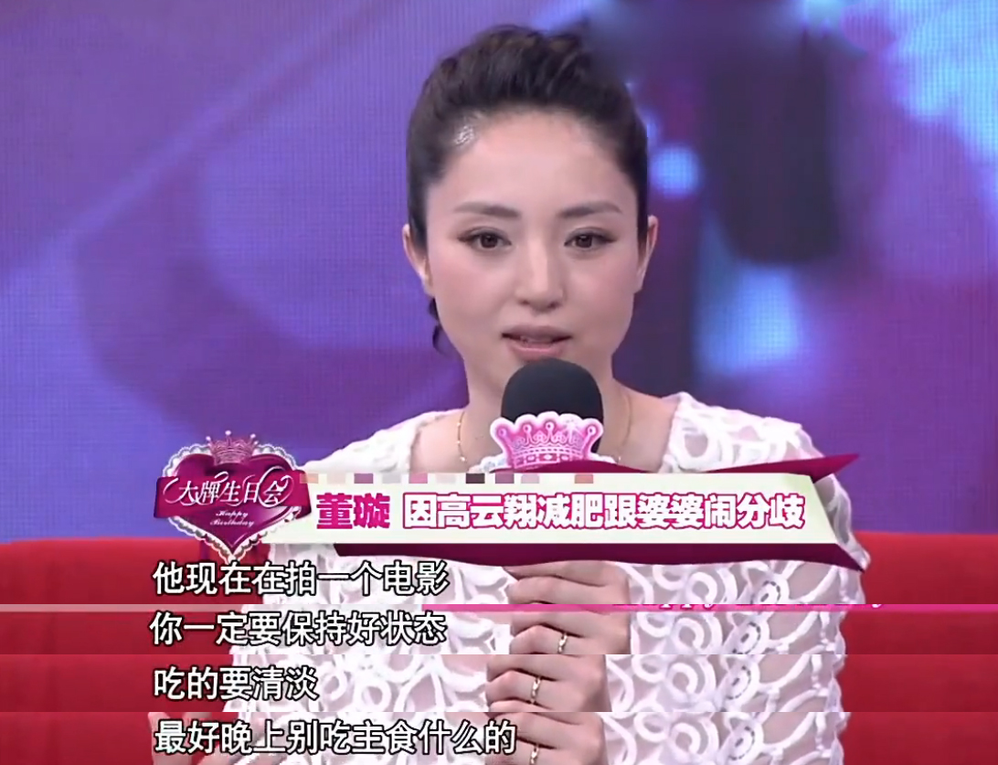 董璇：原来爱情甜蜜，无奈劳燕分飞！不回望，现在新恋情正酣