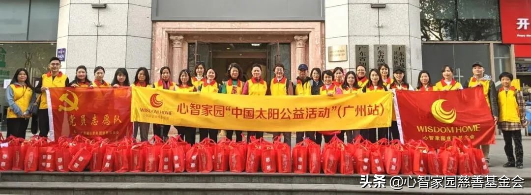 心智家园慈善基金会1月的月报