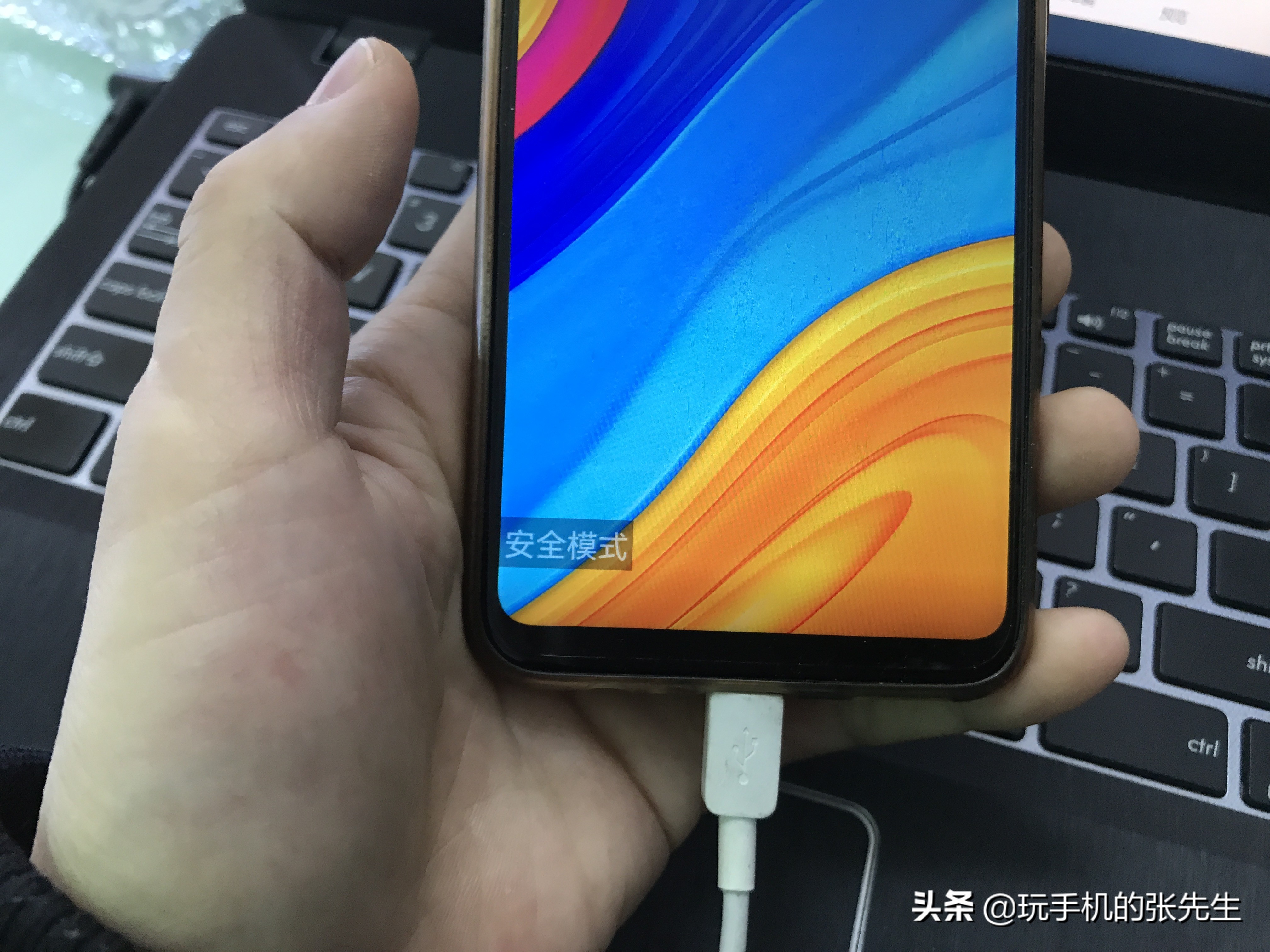 手机频繁弹出广告、黑屏、死机怎么办？多图教程来了，值得收藏
