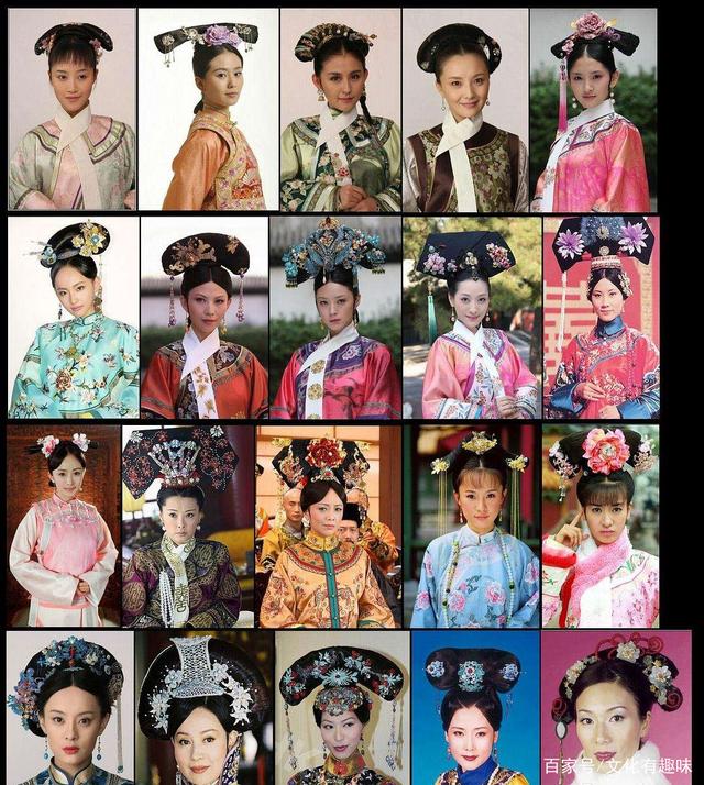 古装剧中五花八门的旗头符合历史吗，这才是清朝旗头真实的样子