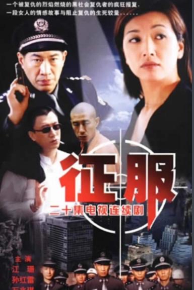 拍得太真实了！这10部“警匪剧”一部比一部好看，天花板般的存在