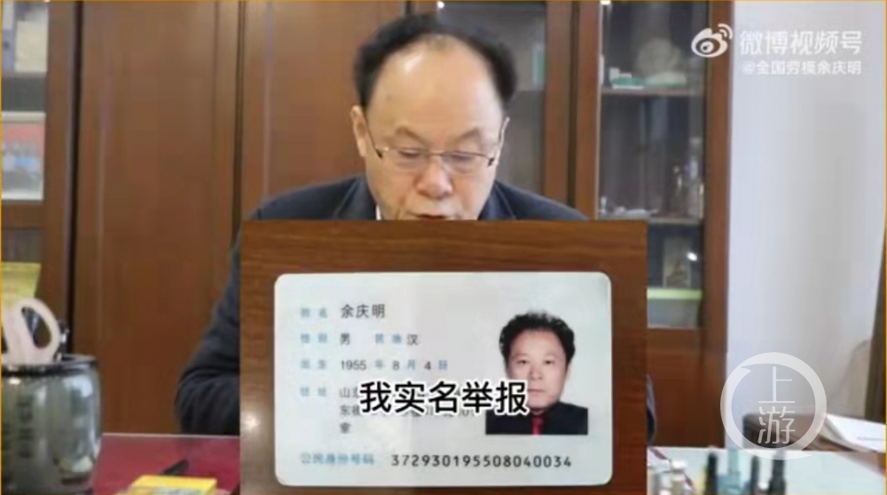 山东市值136亿民企被50亿“贱卖”：资产评估大幅缩水高层曾被抓捕，菏泽市成立专班调查