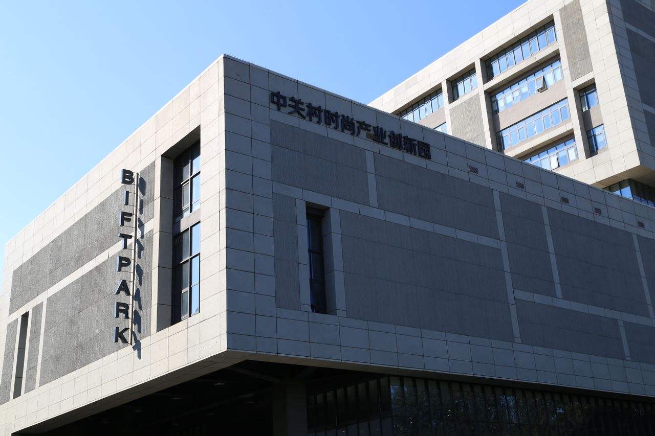 北京服装学院艺术类招生，2022年招生计划763人，较去年减少67人