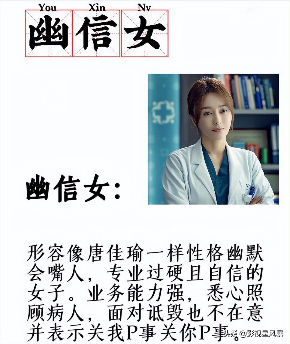 央视新剧，秦岚新作人设“幽信女”，上线两集收视大爆