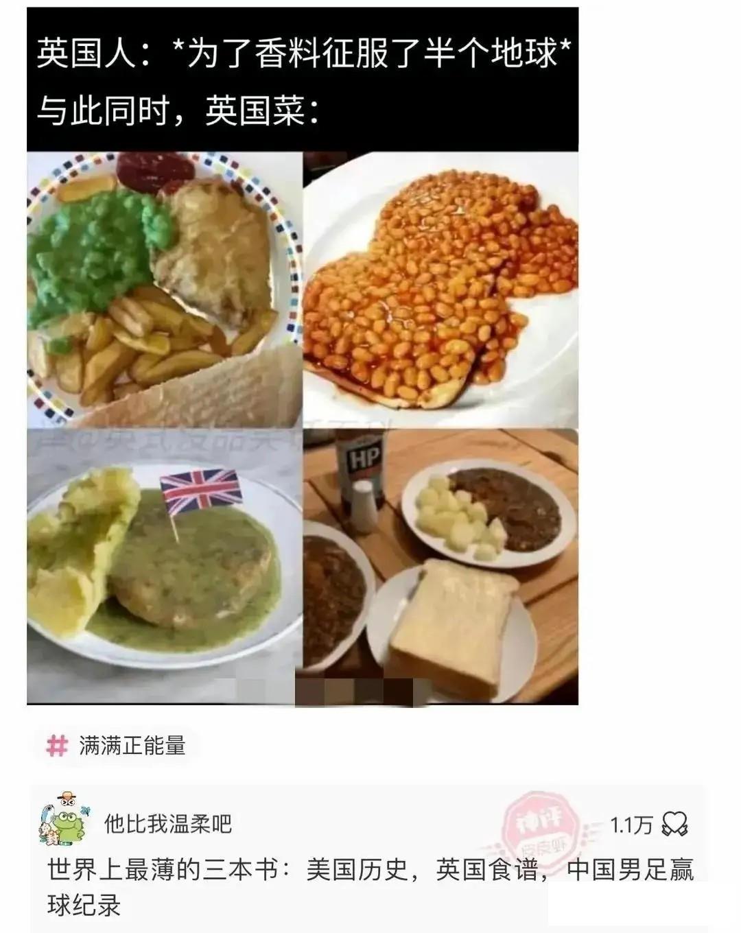 为了吃上带硬币的饺子，小伙连高科技都用上了