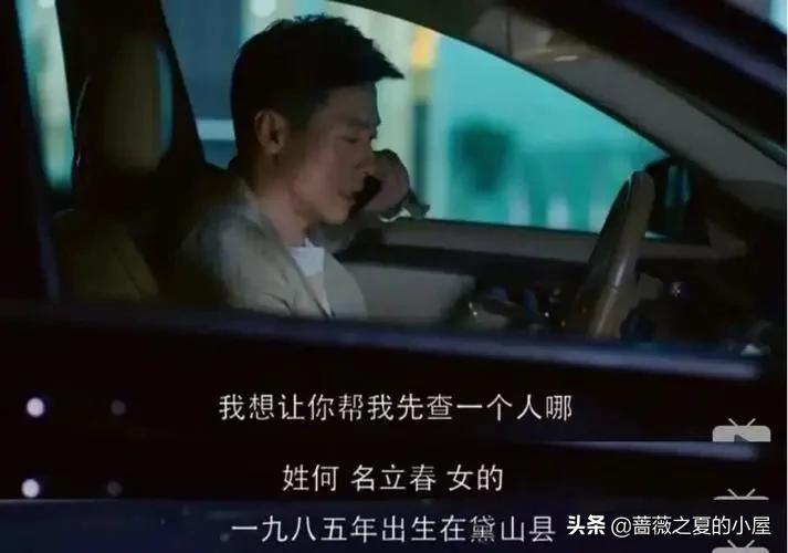 《欢乐颂》原著：看透奇点的三次算计，我才懂奇点追求安迪的真相