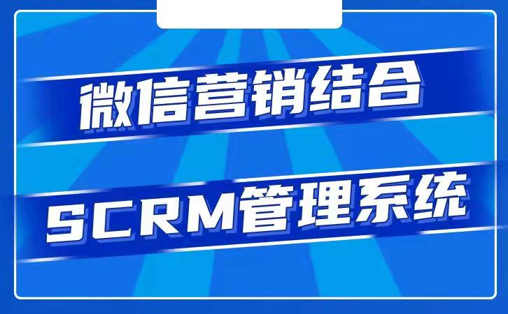 企业微信运营私域流量有什么优势？企业微信如何运营私域流量？