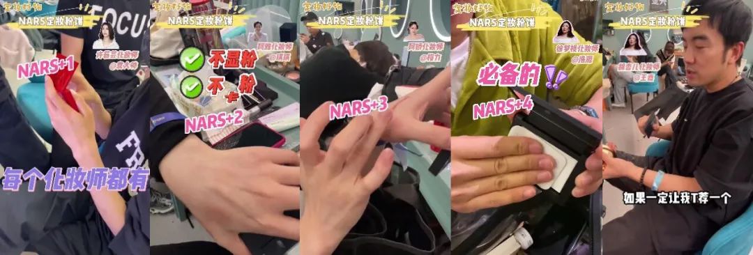 《浪姐3》工作人员爆猛料，阿娇在线吃瓜。我却看上她的私藏美妆