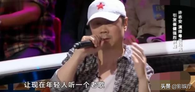 崔健点评许志安唱粤语歌(崔健当导师评价许志安你为什么要唱一个20年前的老歌)