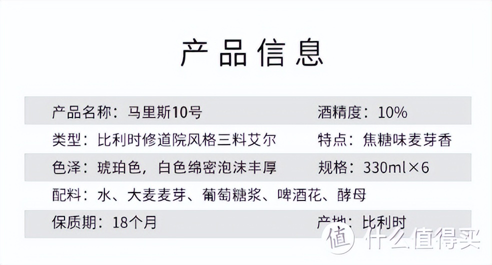 畅饮镇魂的16款美味啤酒亲测「附百科解毒，备战炎夏必备」