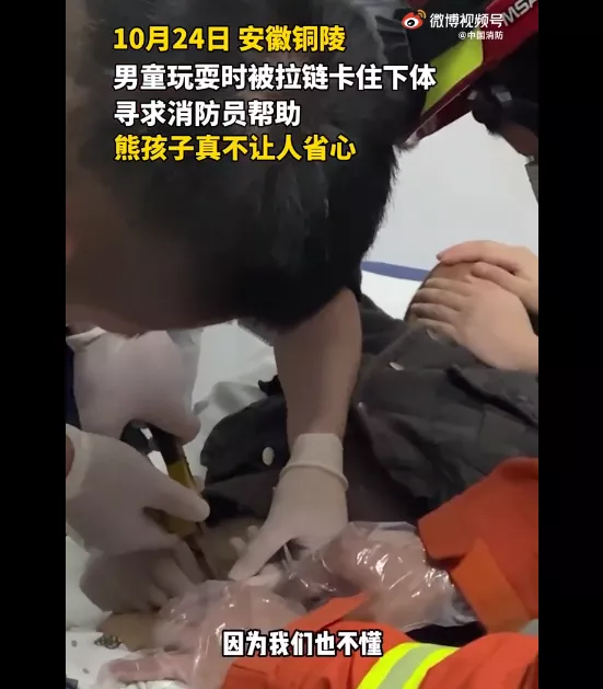 男宝玩jj=性早熟?记住4招正确引导,亲测有效