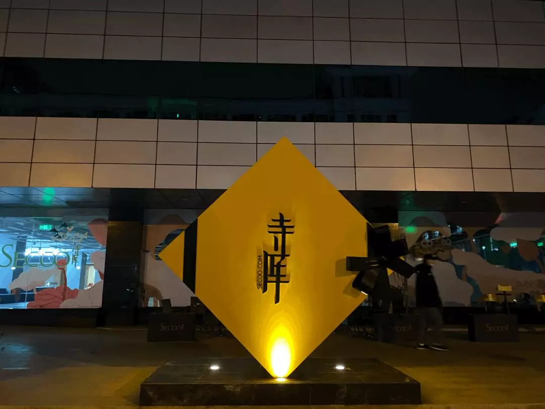 解析包出错导致奢侈品电商全面溃败