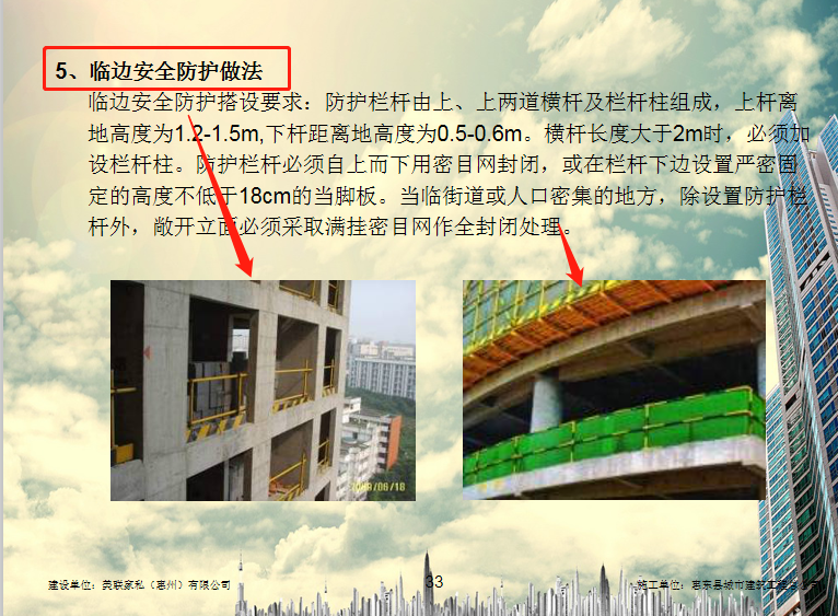 熬了三天三夜，整理的1041本现行建筑施工规范大全，工程人的福利