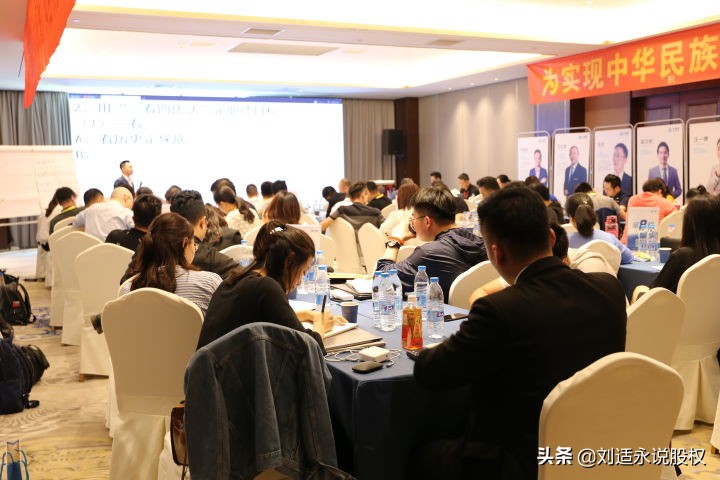 什么是股权结构,