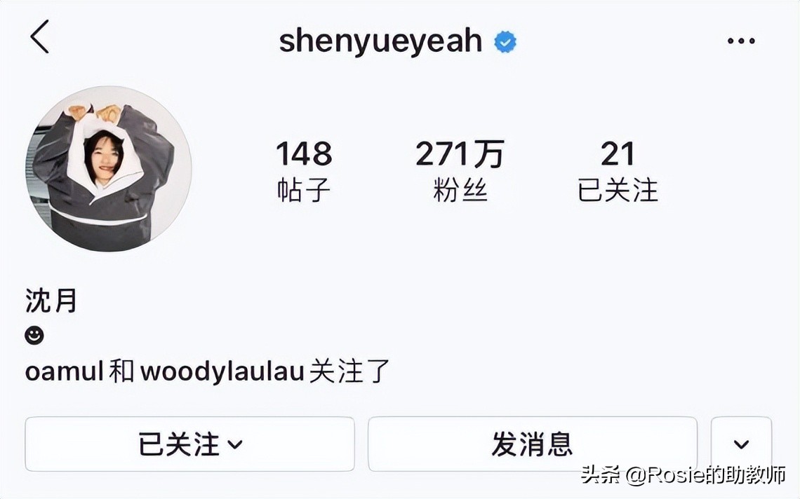 沈月被网友催减肥，夏日减肥注意什么，碎片化时间3步带你瘦