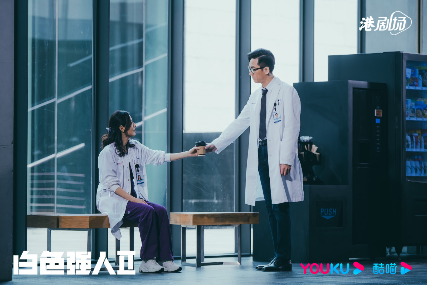 郭晋安、马国明、陈豪主演的《白色强人2》即将迎来大结局！剧中3对CP走向逐渐迷惑…