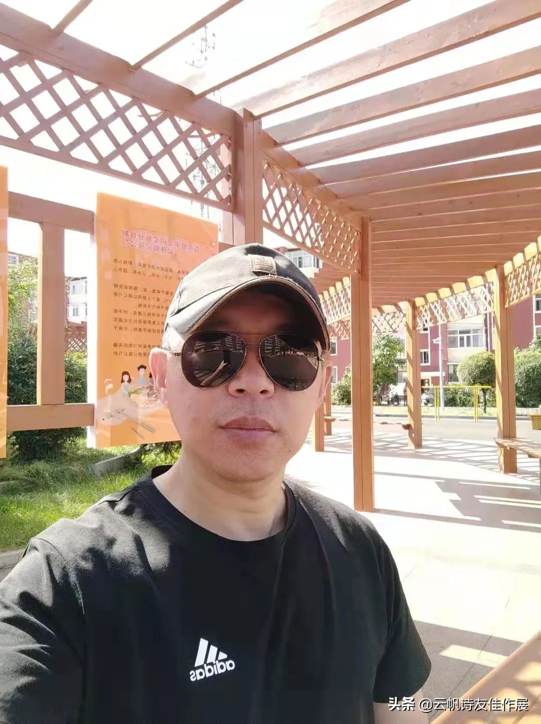 「特别推荐」曹阳 辛丑诗词年鉴