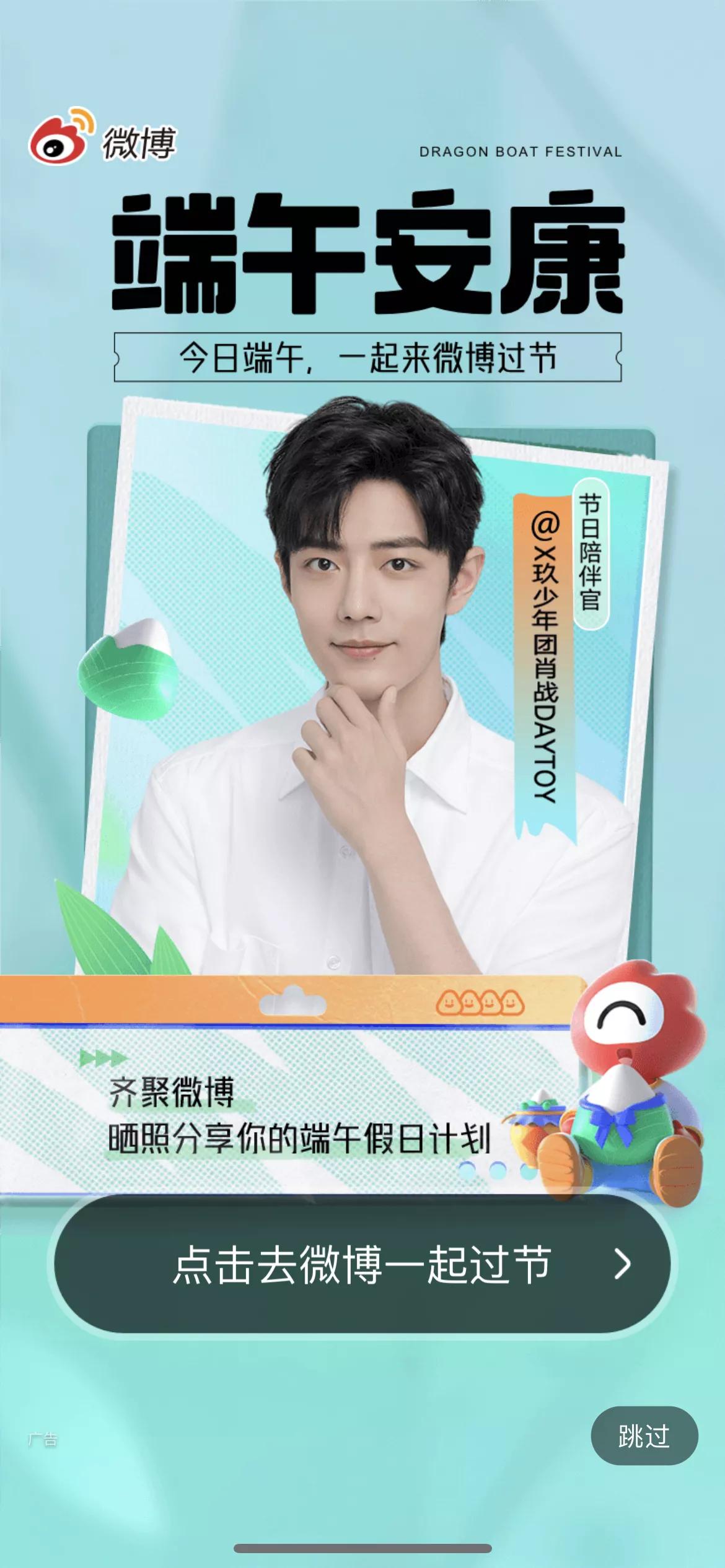 好帅好清爽的大帅哥肖战