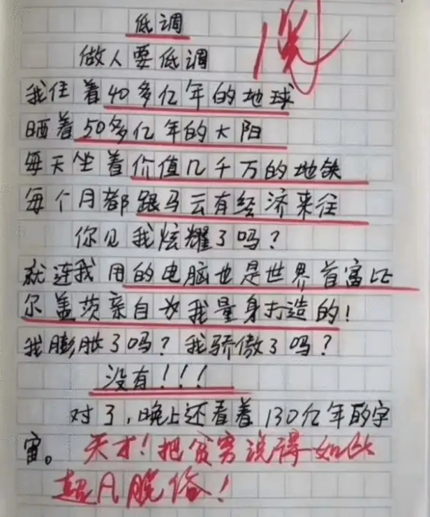 心情如彩虹般绚丽，快乐与烦恼都在心中绽放