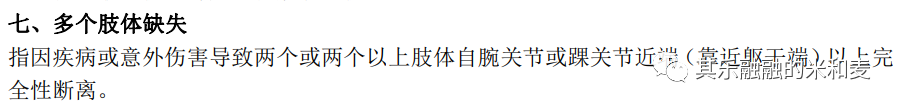 空难，是只有意外险才理赔吗？
