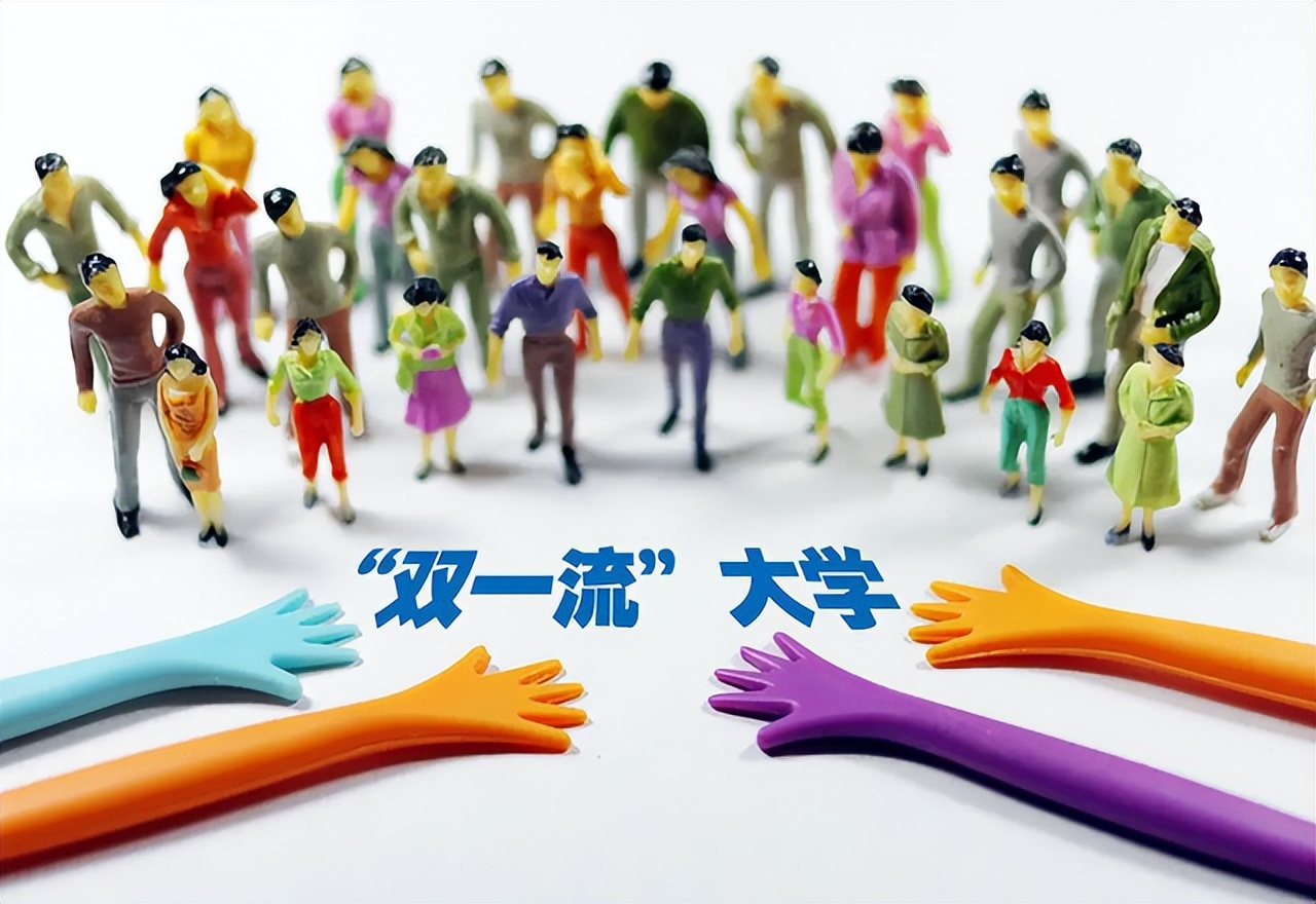 “双一流”大学最新排名，清华第二，交大第三，第一花落谁家？