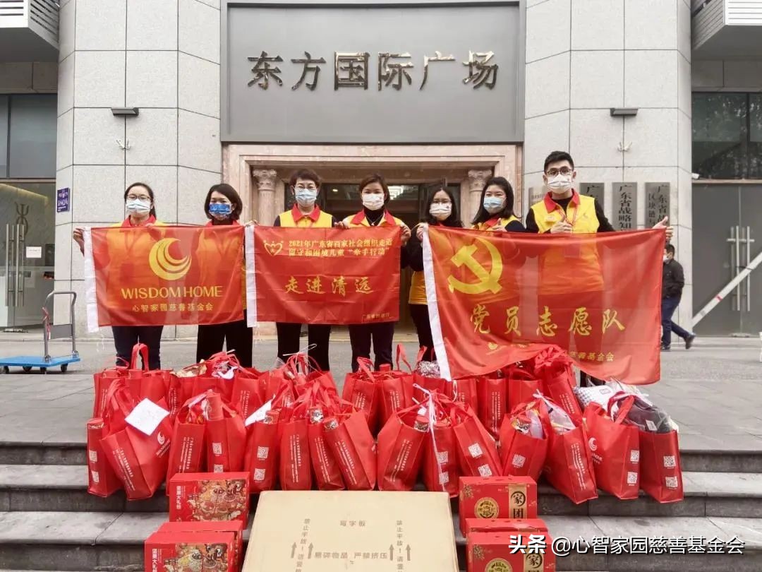 心智家园慈善基金会1月的月报