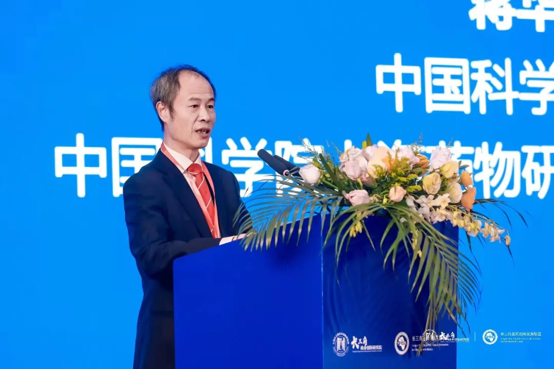 创新生态 耕享未来——长三角医药创新发展联盟成立大会暨长三角“十四五”医药创新发展论坛隆重召开