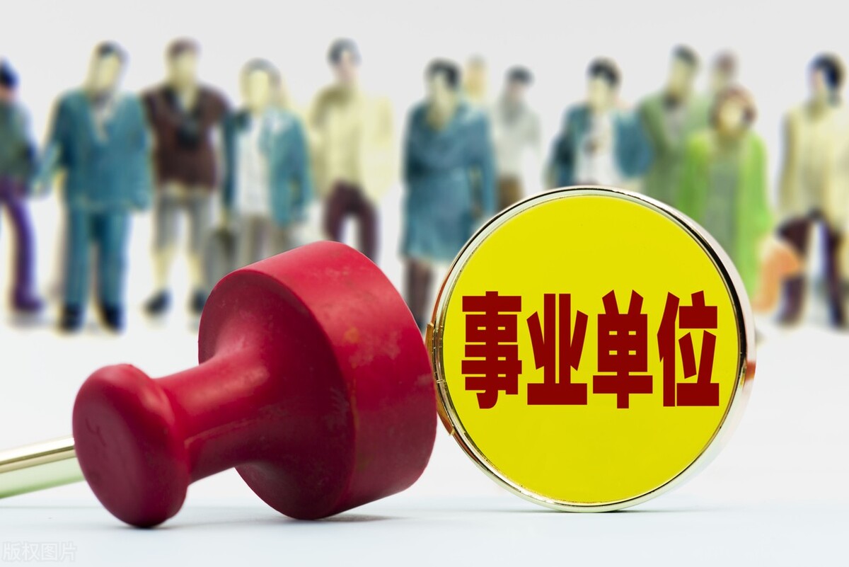 7-8月贵州有24场<a href=http://https://www.sydw.cn/ target=_blank class=infotextkey>事业单位</a>考试，共招录2170人，看看笔试难不难？