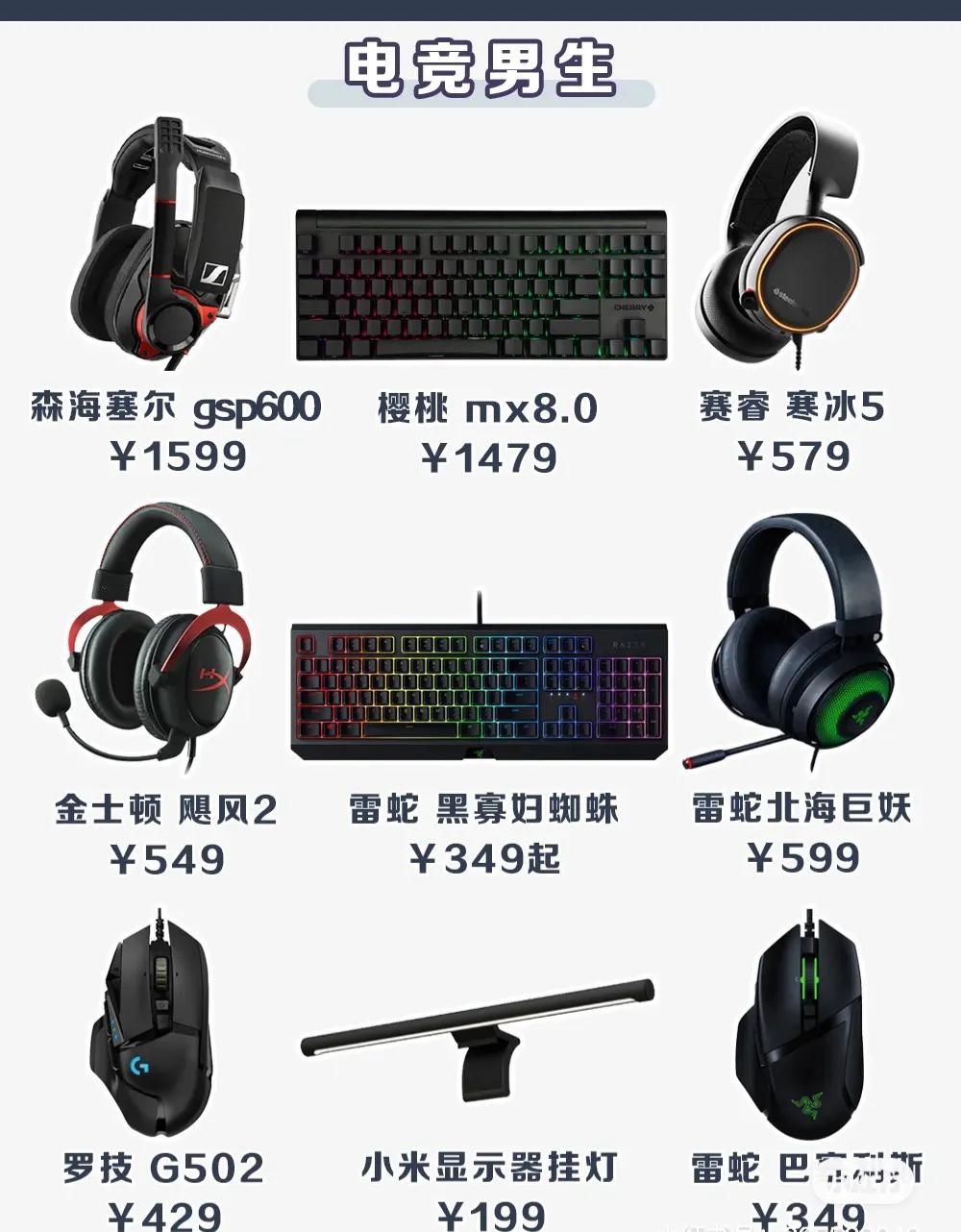 给自己老公送什么礼物（送男朋友的礼物）
