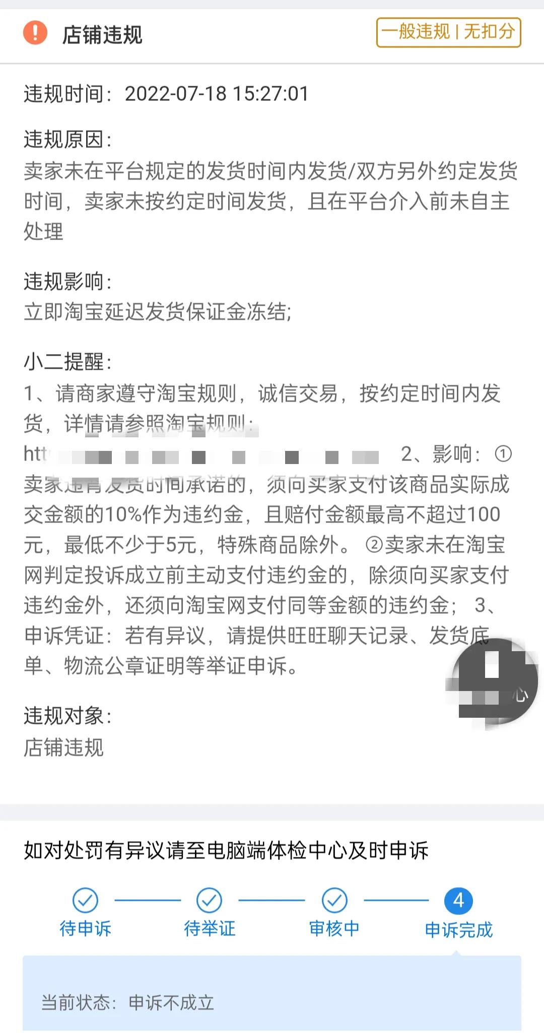 淘宝与拼夕夕越来越像了