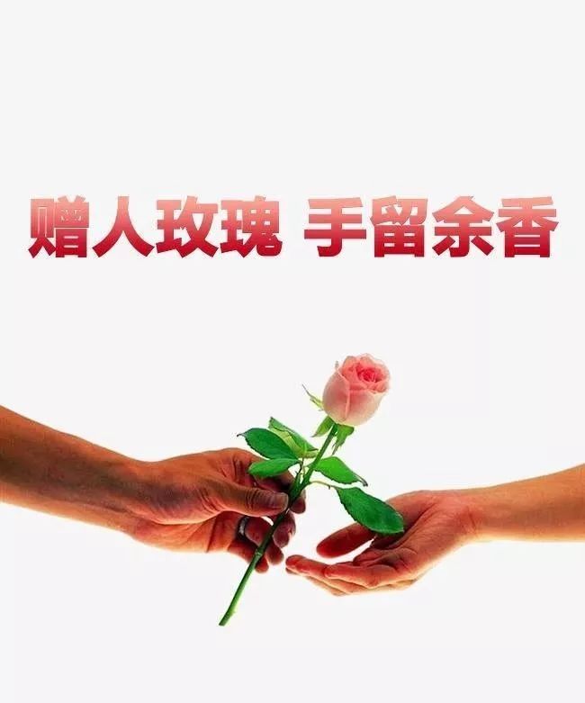 早上好问候祝福，一生快快乐乐，一世平平安安图片