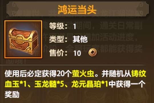天龙八部荣耀版：周年庆来袭！时装、珍兽、令牌各类珍宝免费送