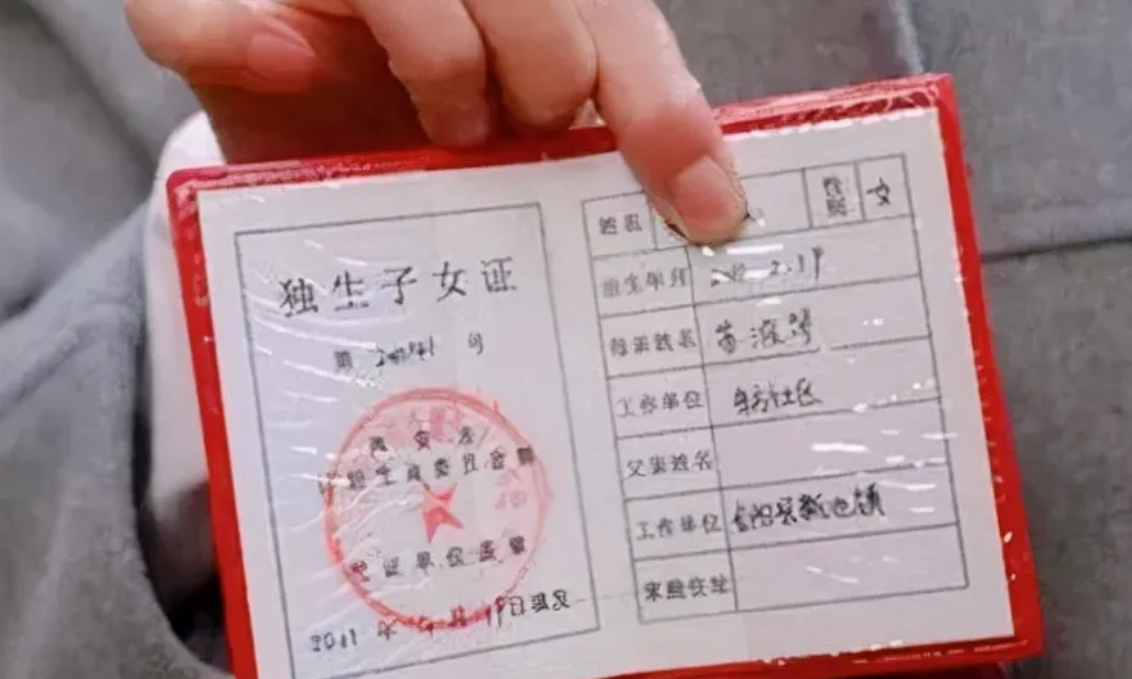 独生子女的大补贴发放了！官方多次提醒，错过将不会再补发