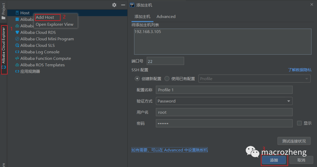 阿里出品！SpringBoot应用自动化部署神器，IDEA版Jenkins？
