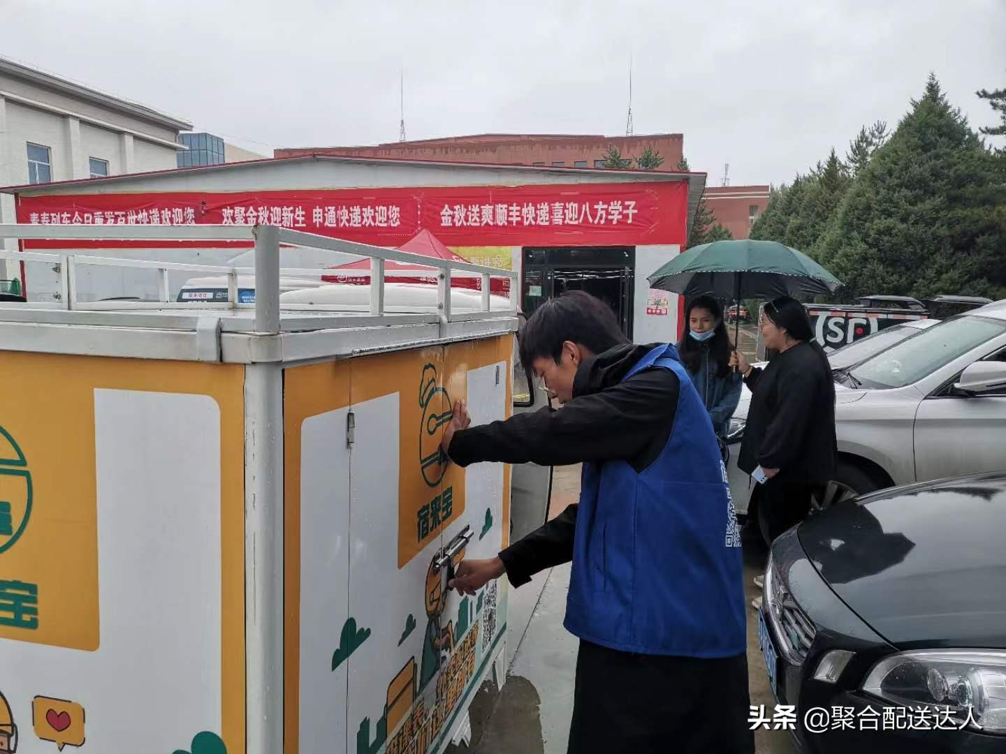 配送市场深入大学校园，打造独立配送平台的效率又该如何提高？