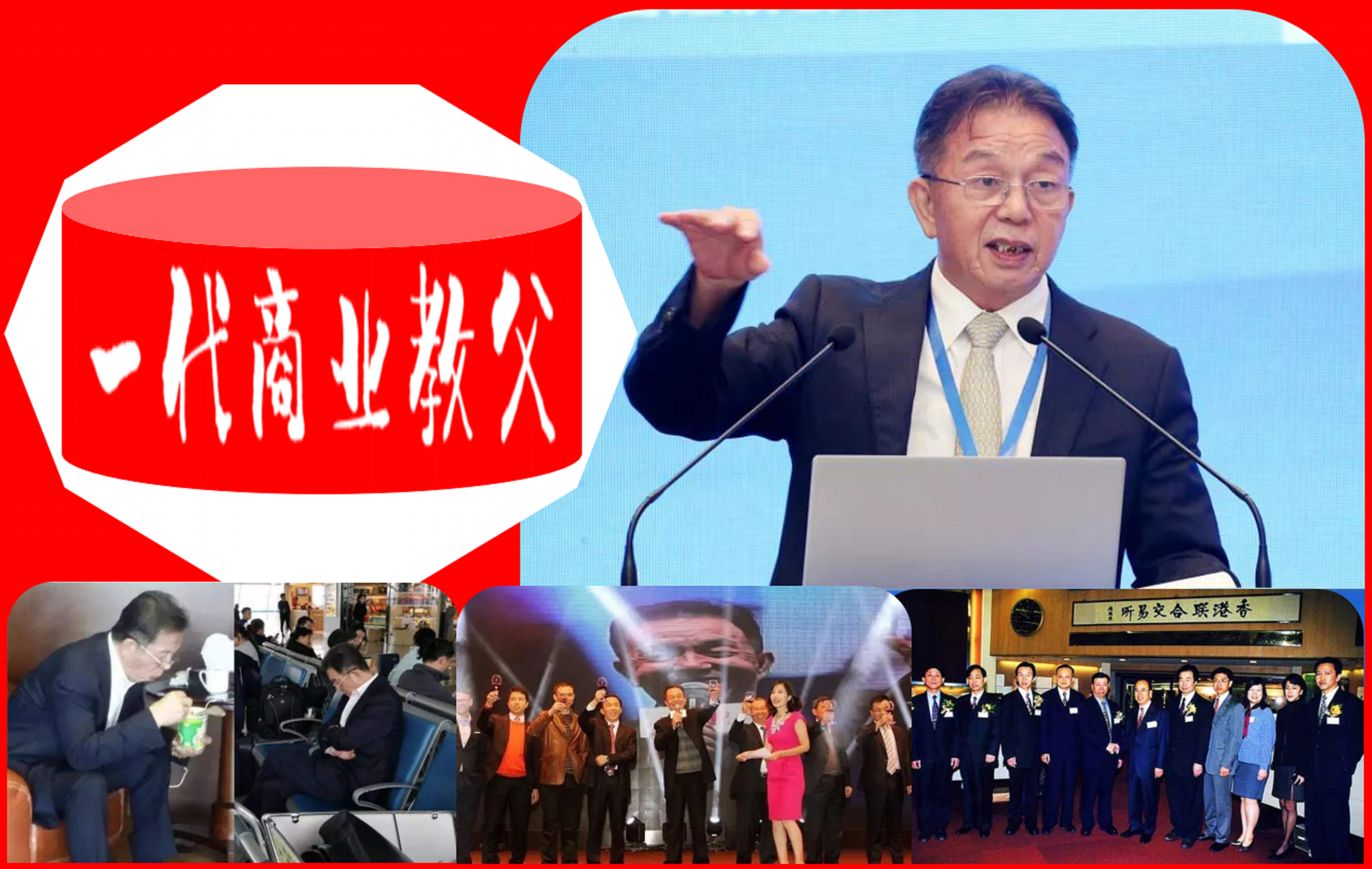 2017年福建富豪榜：白手起家的财富传奇